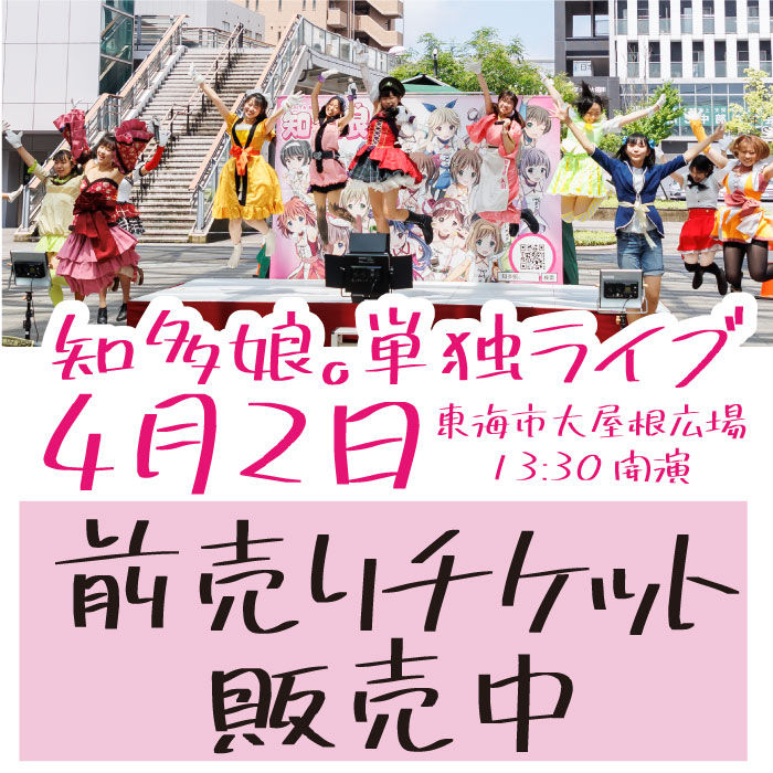 4/2　バナー