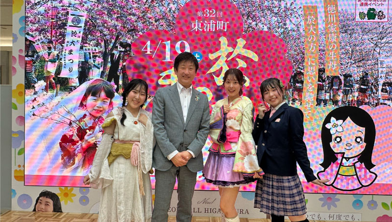 知多娘の声優が知多半島の観光・産業・文化・自然のイベントに参加している写真