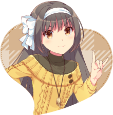 半田酔子