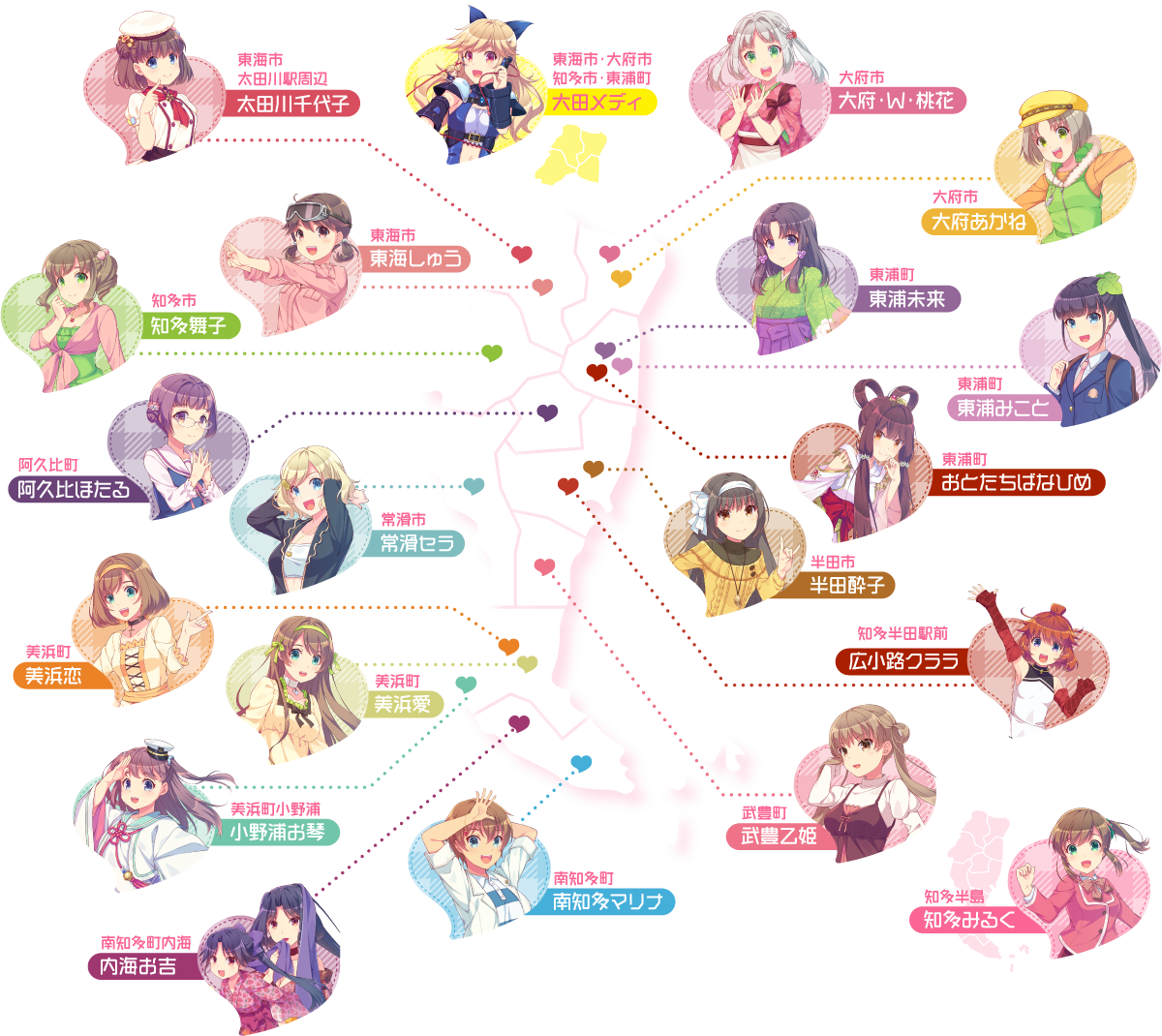 知多娘の地図